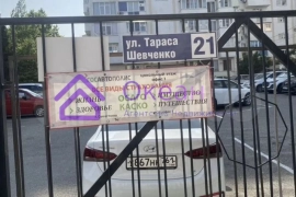1-к. квартира, 45 м², 4/9 эт.